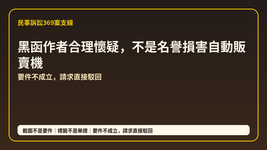 第4篇下方梗圖
