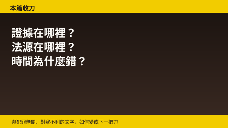 第1篇下梗圖