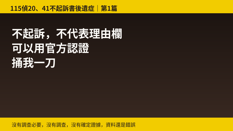 第1篇縮圖