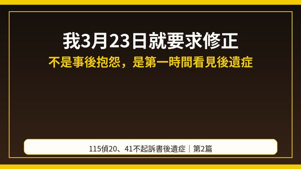第2篇縮圖