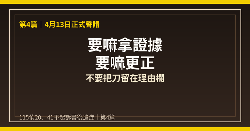 第4篇縮圖