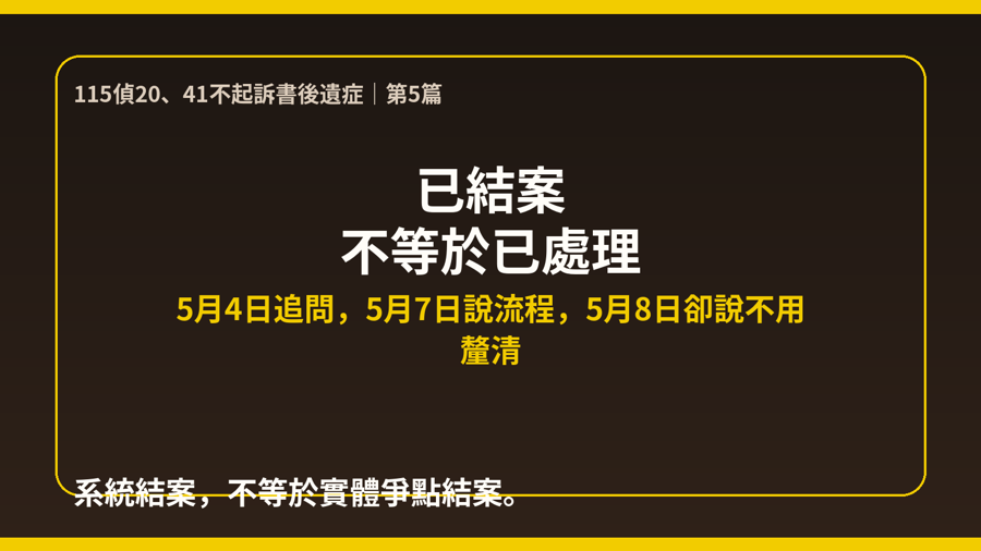 第5篇縮圖