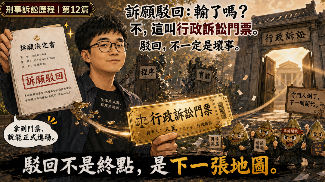 第12篇梗圖