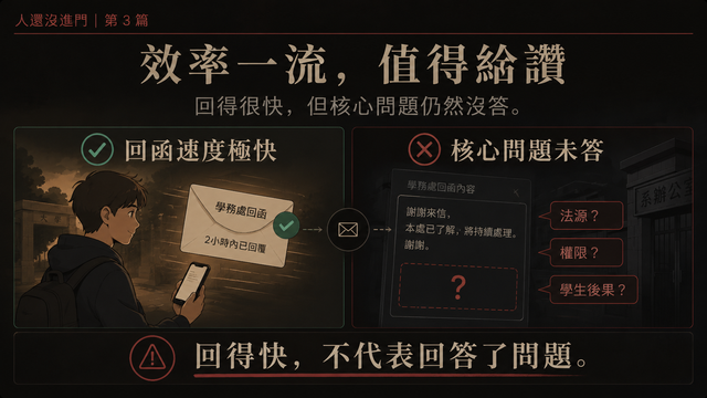 效率一流，值得給讚