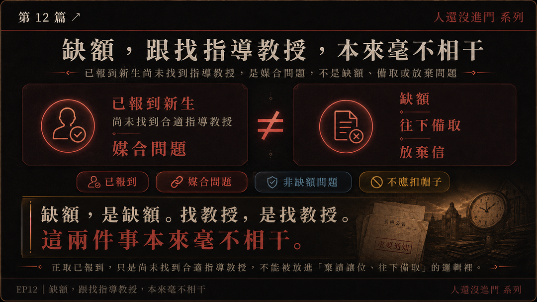 人還沒進門第12篇梗圖