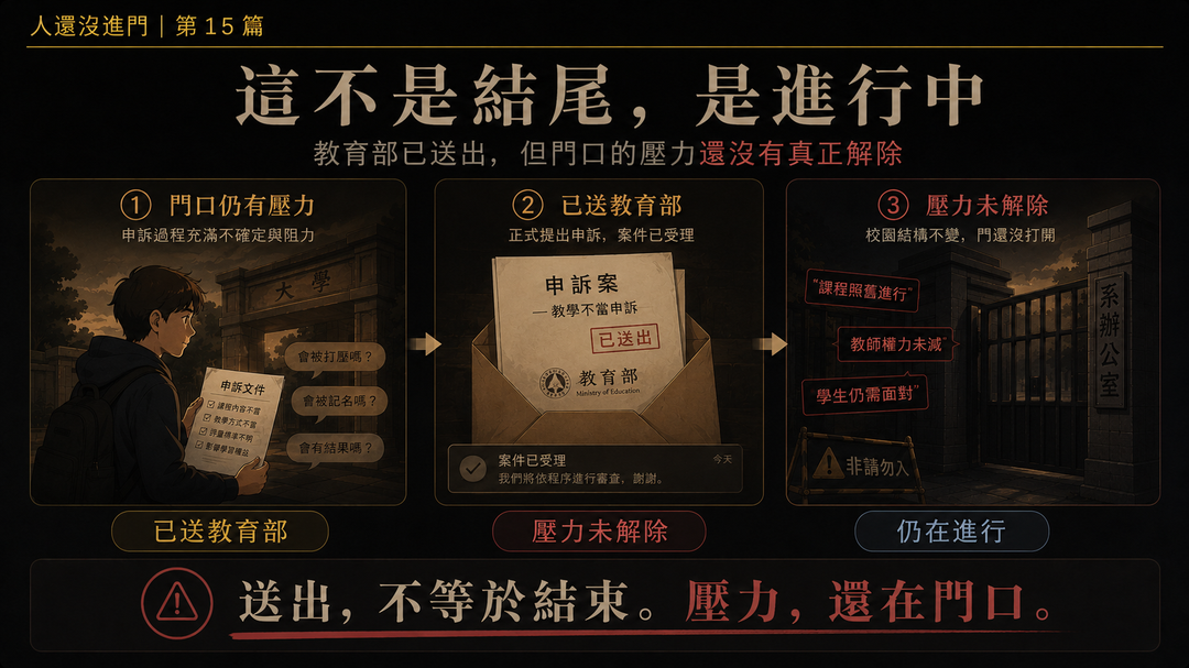 人還沒進門第15篇梗圖