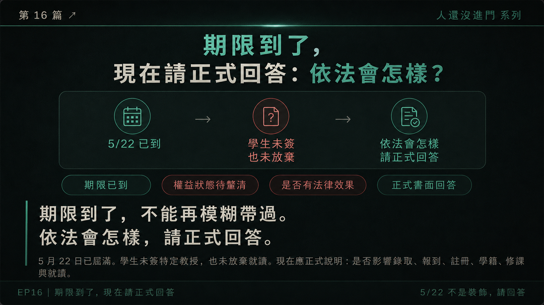 人還沒進門第16篇結尾梗圖