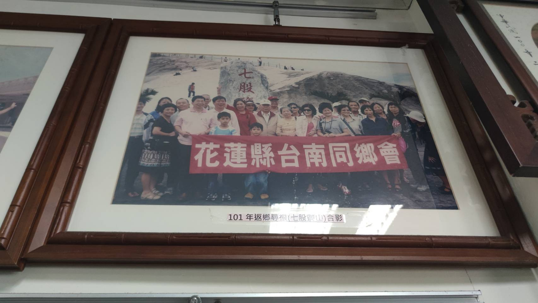 101 年返鄉尋根合影|會館牆上的時間線彩蛋