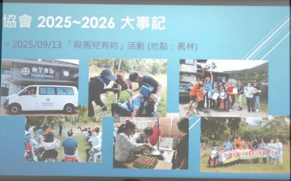2025年9月13日,鳳林「與馬兒有約」活動