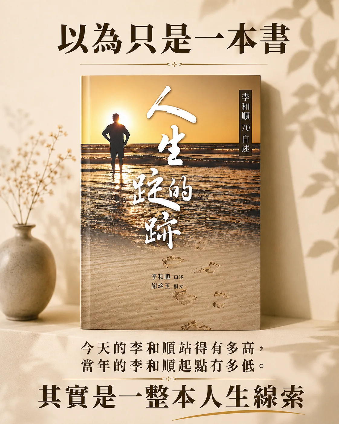 我家隔壁,住著一個傳奇