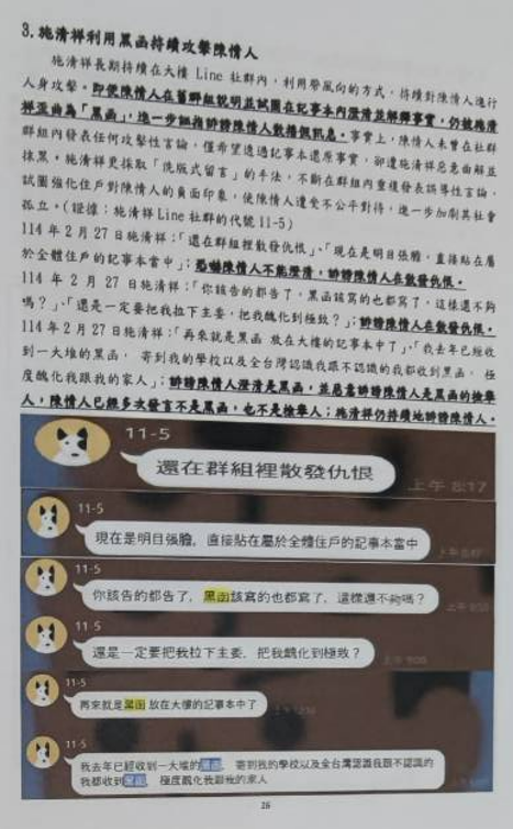 A稿後段附圖4