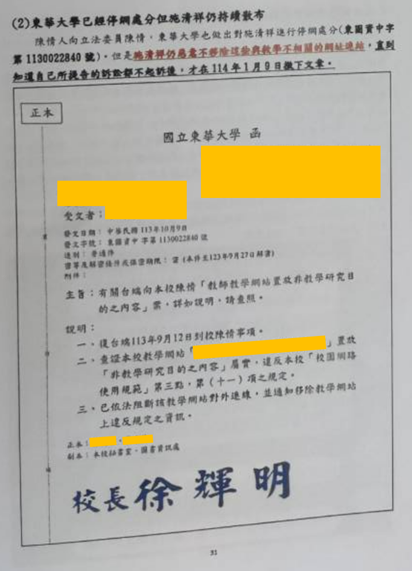 A稿後段附圖9