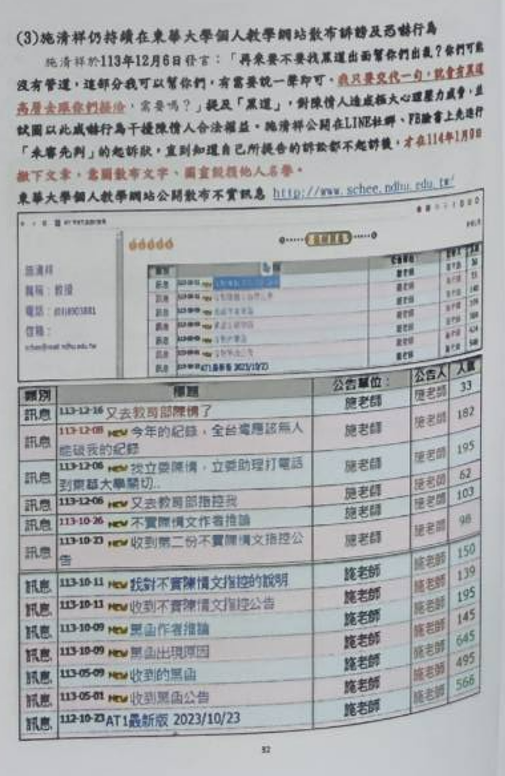 A稿後段附圖10
