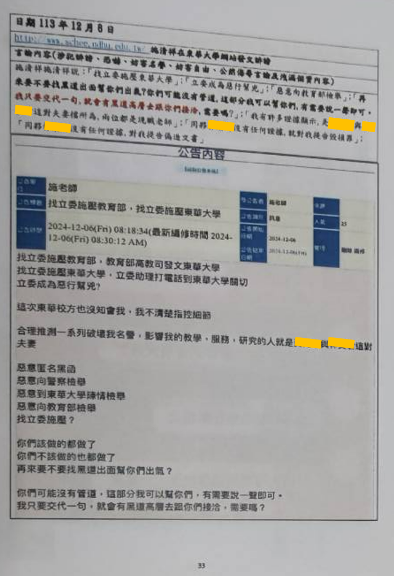 A稿後段附圖11