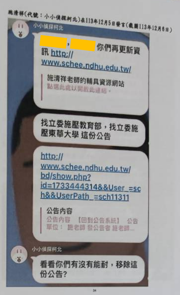 A稿後段附圖12