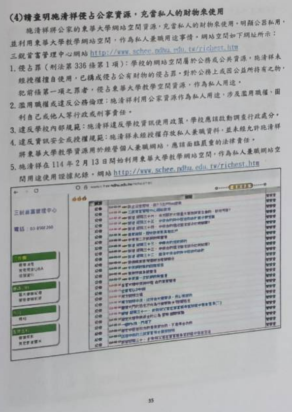 A稿後段附圖13