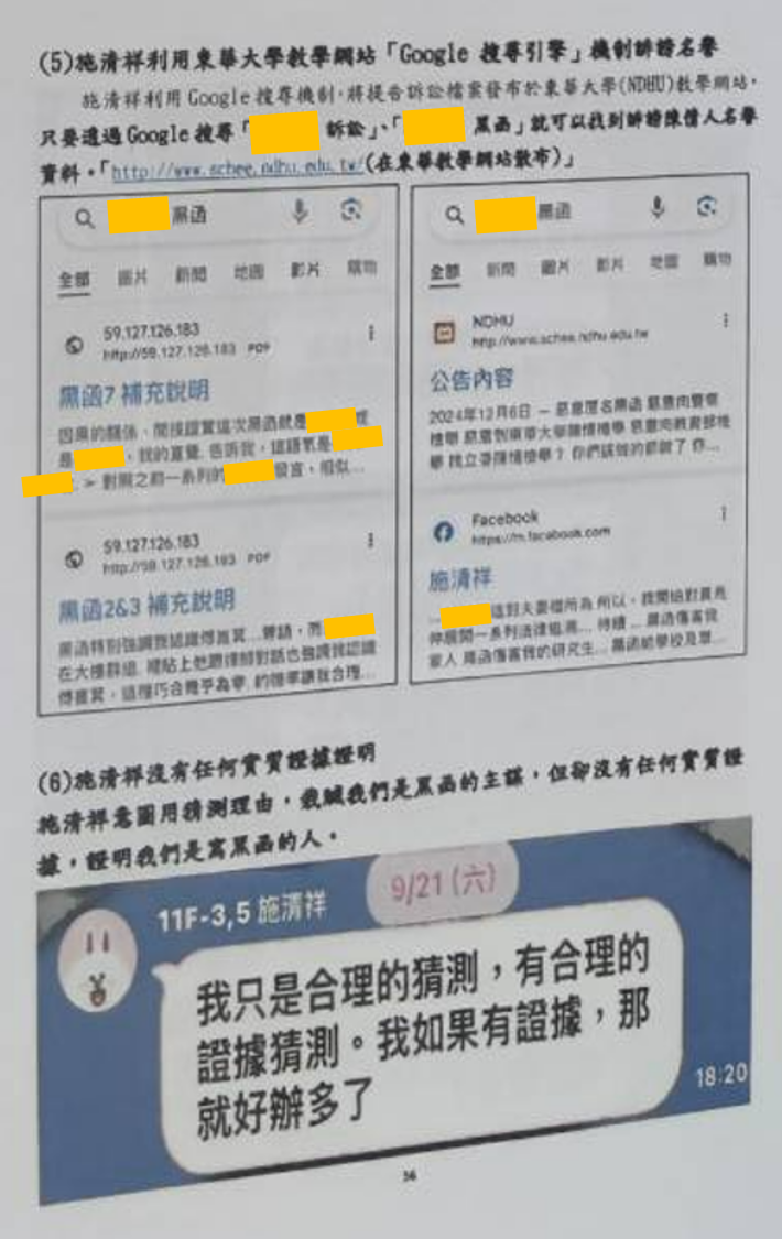 A稿後段附圖14