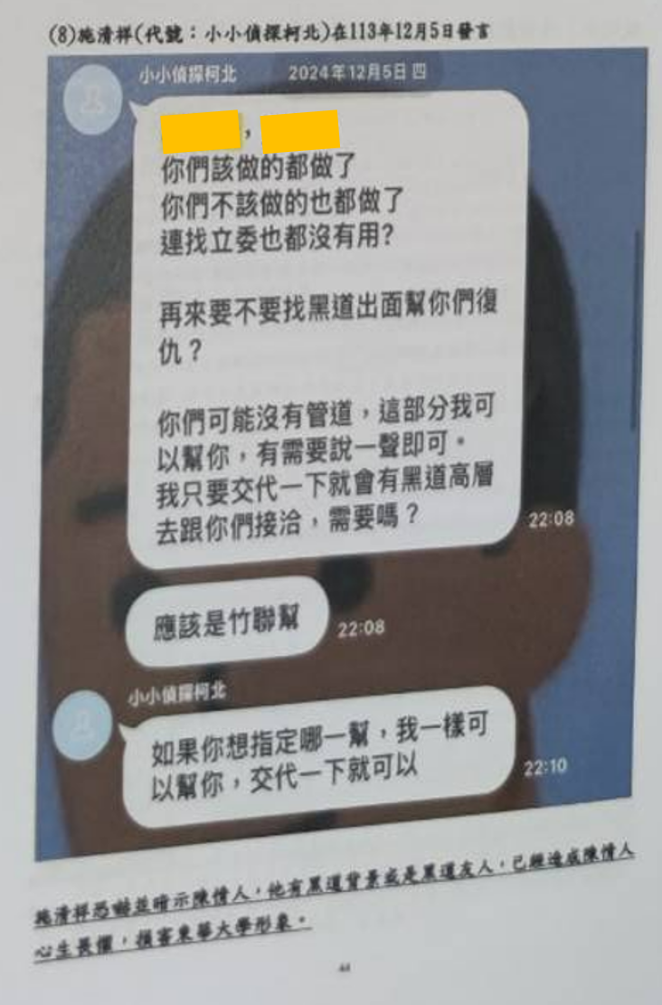 A稿後段附圖22