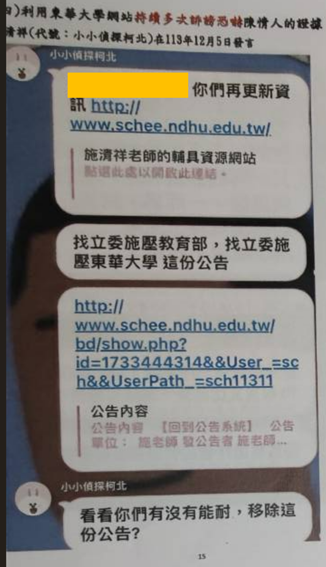 B稿第36篇附圖9