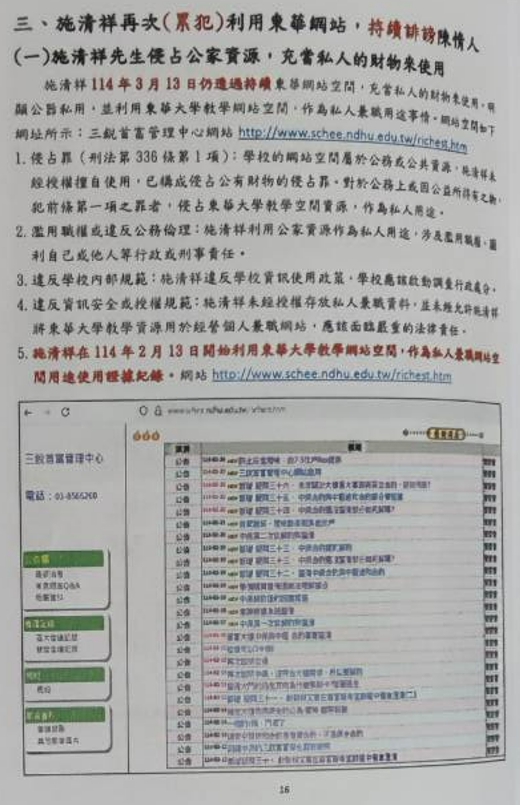B稿第37篇附圖1