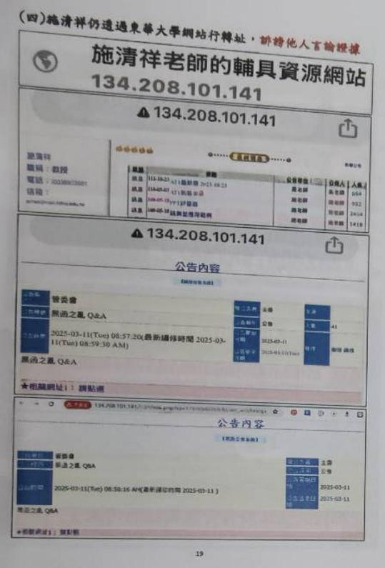 B稿第37篇附圖4