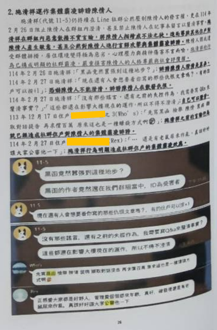 B稿第39篇附圖2