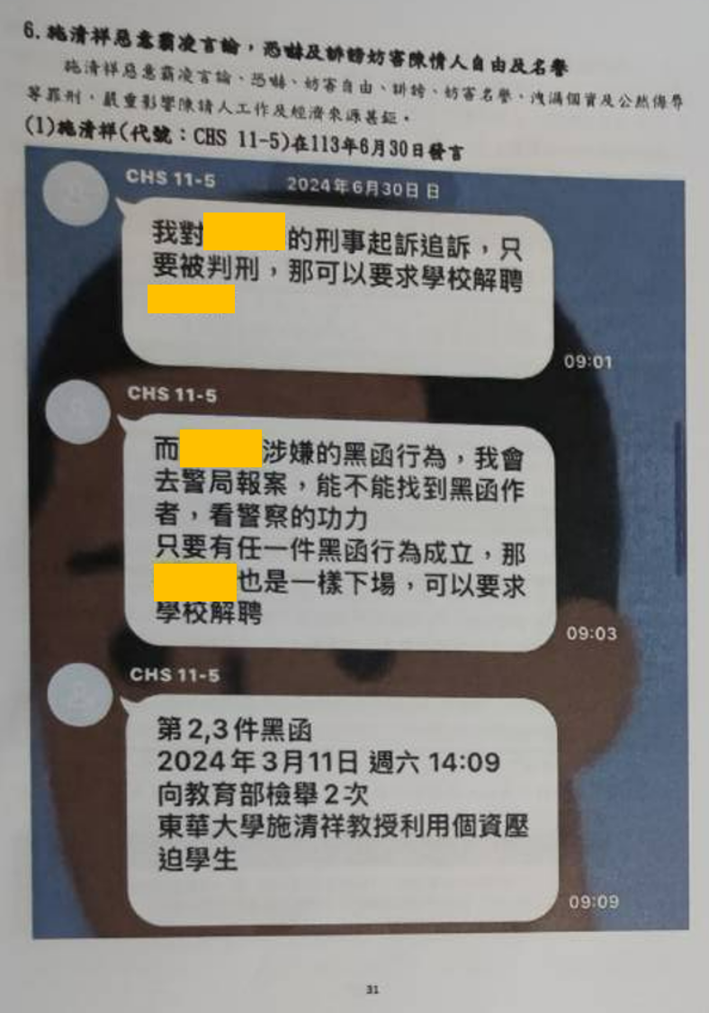 B稿第39篇附圖7
