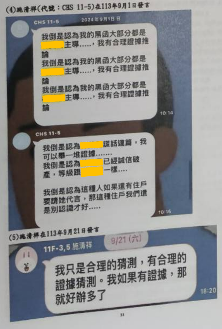 B稿第39篇附圖9