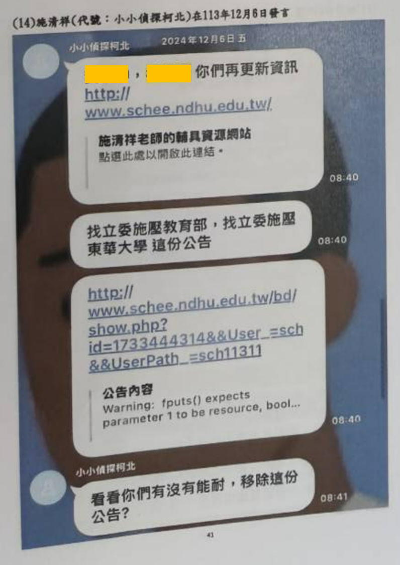 B稿第39篇附圖17