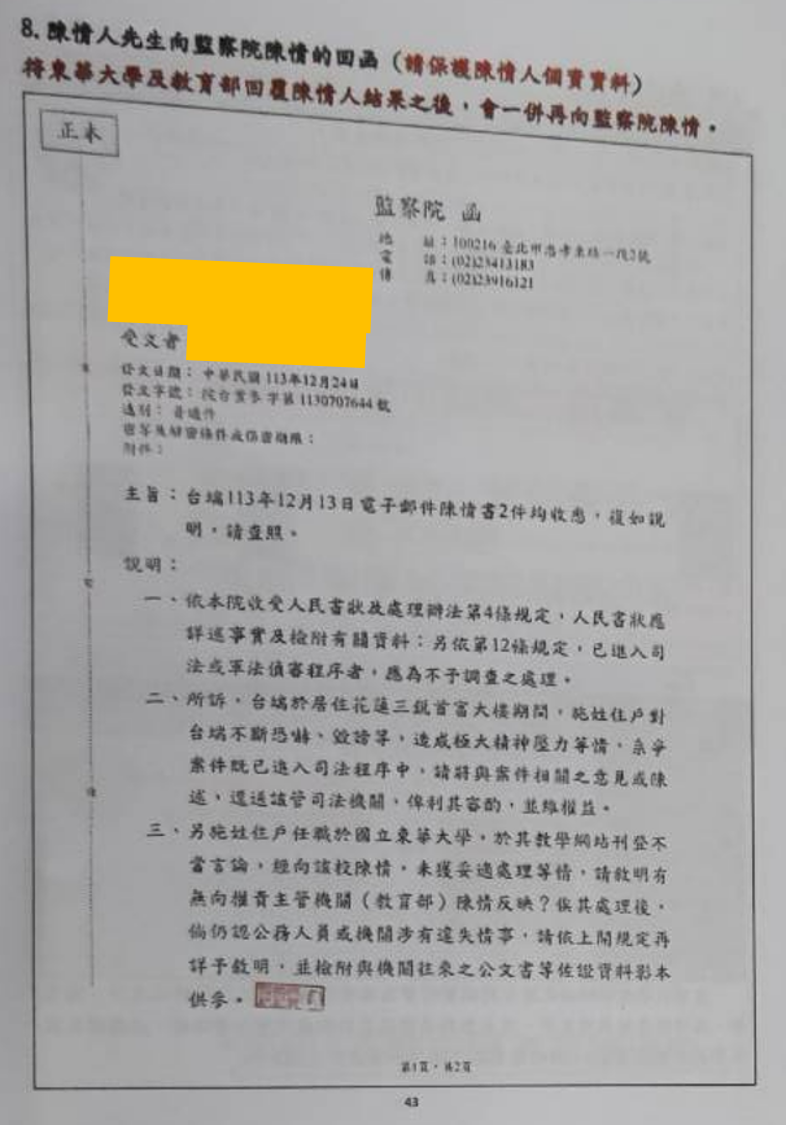 B稿第39篇附圖19